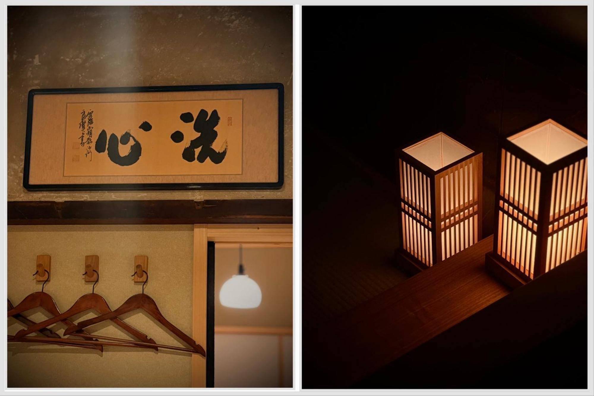 Ryokan Tori Kyoto Oda fotoğraf