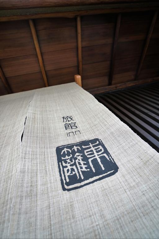 Ryokan Tori Kyoto Dış mekan fotoğraf