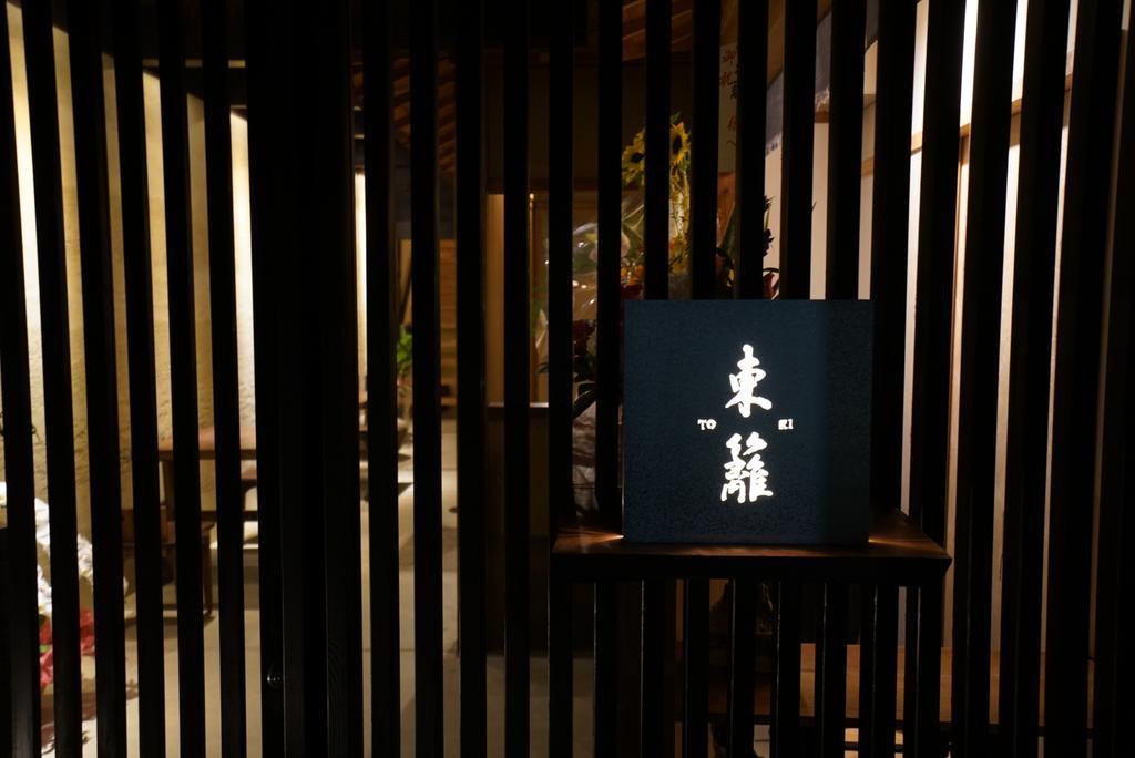Ryokan Tori Kyoto Dış mekan fotoğraf